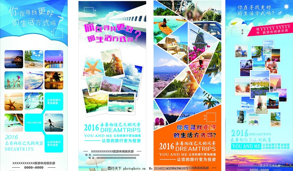 清新旅行瞬间 照片展架与排版的广告设计灵感
