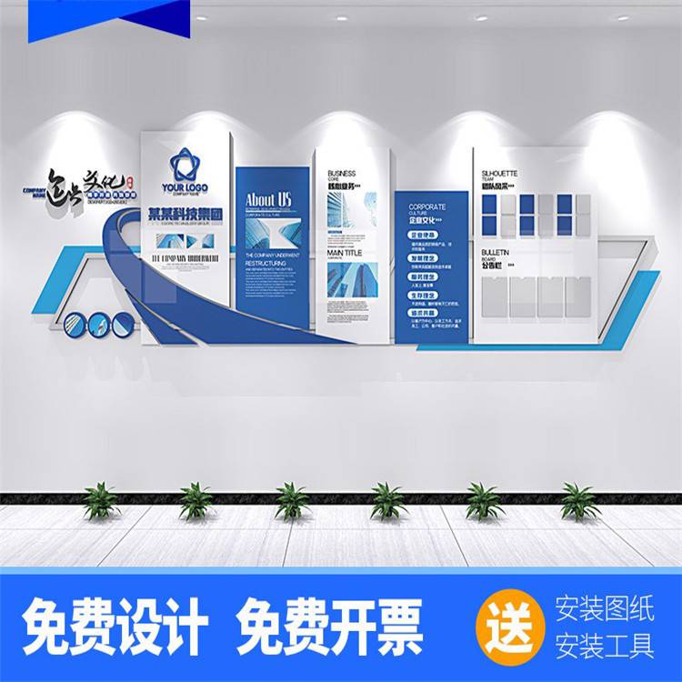 北京文化宣传公司 多彩多艺的广告设计制作