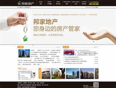 房地产企业网站建设的选择策略与廊坊最新政策解读
