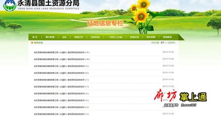 10月廊坊城市建设汇总 一大批重点项目刷新进度条