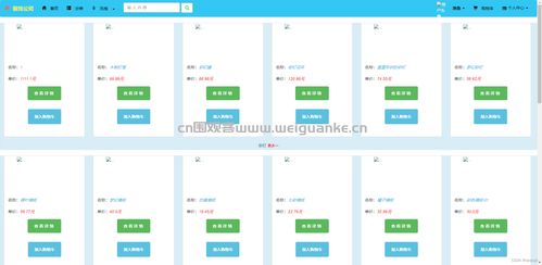 基于JavaWeb的装饰公司管理系统设计与实现——以廊坊某企业为例