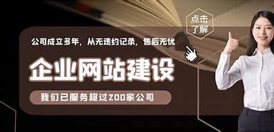 廊坊企业网站建设首选 SEO优化与网络营销新思路 — 2024年7月更新