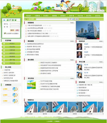 廊坊辅导班网与燕郊辅导班网 一站式教育与建站解决方案