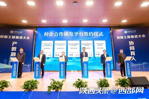 西安交大携手12家廊坊企业共建新型研发中心，深化产教融合共育创新人才