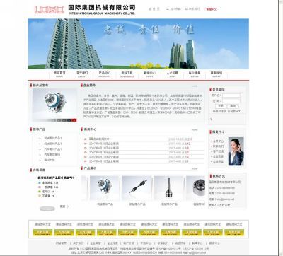 廊坊网站建设 企业数字化转型的坚实基石