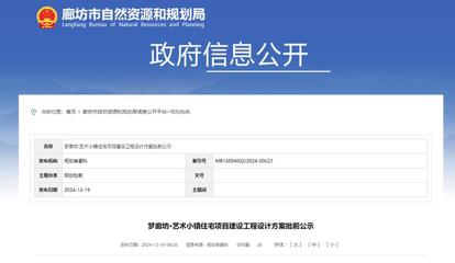 廊坊企业网站建设规划与最新实践指南（2025年01月实测）