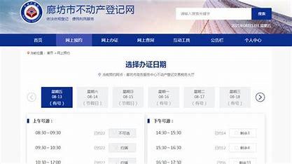 廊坊网站建设思创最新版实测 2025年02月企业网站模板推荐
